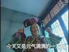 daftar slot 88 online Komandan ini sedang menunggu kabar baik dari Sekte Master Yang! Qian Mo mengerutkan bibirnya dan tersenyum
